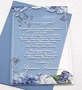 Корпоративные открытки и бизнес приглашения - 11322 - Прозрачные премиум приглашения на свадьбу из акрила