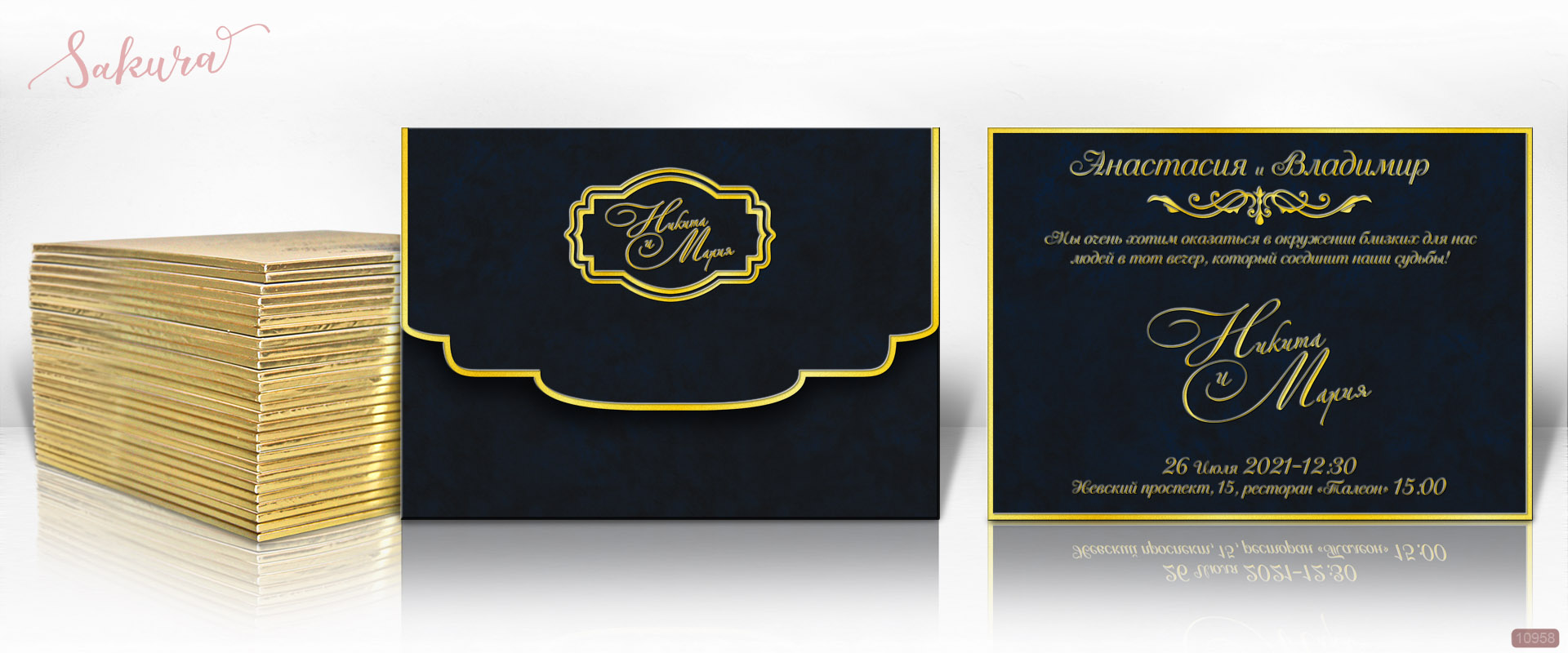 Свадебные приглашения темно-синий бархат с золотой гранью. 3D конверт. Тиснение текста золотом