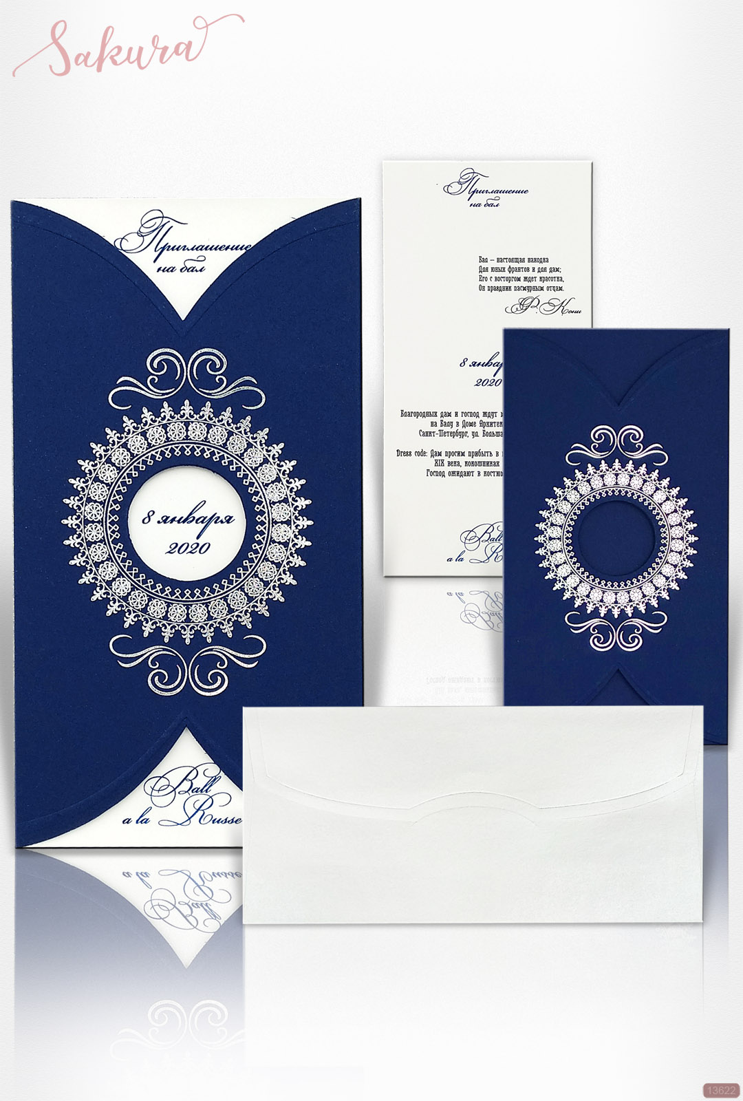 Приглашение на свадьбу, юбилей, подарочный сертификат в виде конверта с вырубкой и горячим тиснением. Вкладыш с текстом +конверт