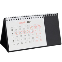 Аксессуары и украшения для офиса к новому году - Календарь настольный Brand, черный - Календарь настольный Brand, черный