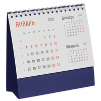 Аксессуары и украшения для офиса к новому году - Календарь настольный Nettuno, синий - Календарь настольный Nettuno, синий