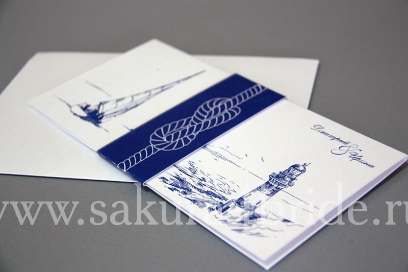 Свадебные приглашения САКУРА - Оригинальное приглашение в белом и синем цветах морской тематики, с полоской, на которой изображен морской узел, символизирующий соединение двух сердец