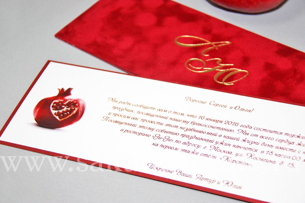 Индивидуальные свадебные приглашения САКУРА - Приглашения на заказ, лазерная резка