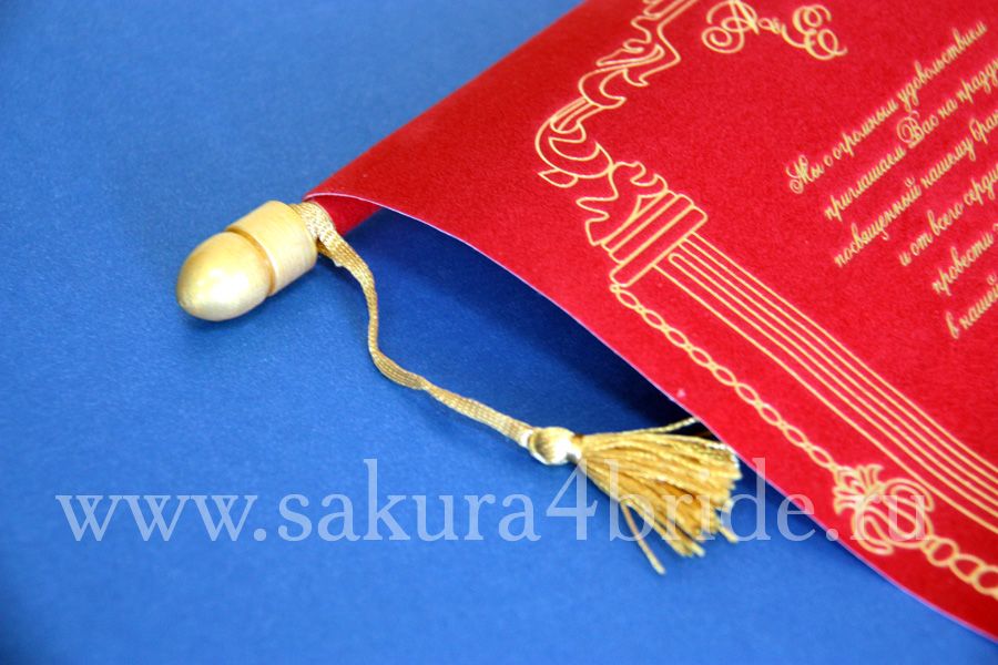 Свадебные приглашения САКУРА - свиток из плотной бумаги с деревянными палочками