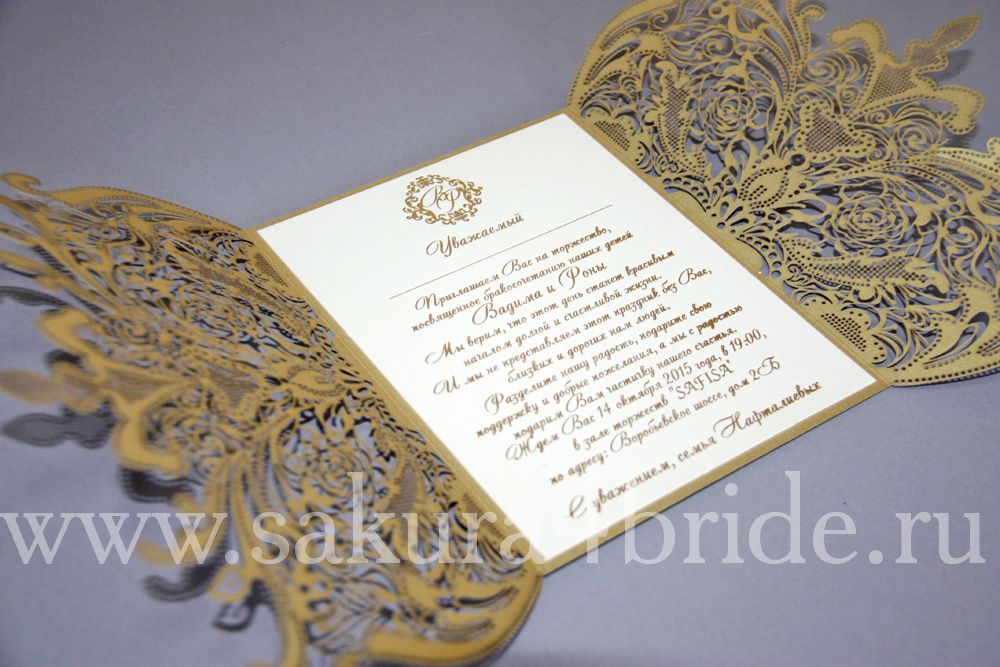 Королевское свадебное приглашение - приглашение золотое, лазерная резка
