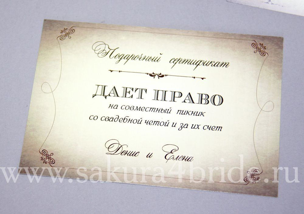 Индивидуальные свадебные приглашения САКУРА - Приглашения на заказ, лазерная резка