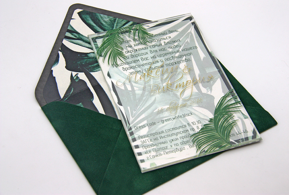 Прозрачные приглашения на свадьбу в стиле ботаник - печать на пластике, бархатный конверт