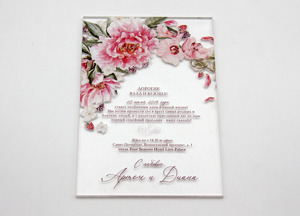 Прозрачные приглашения на свадьбу на стекле - Розовые цветы, печать на пластике