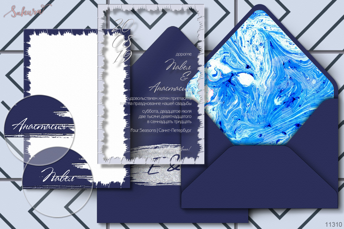 Прозрачные приглашения на свадьбу на стекле - Синий конверт