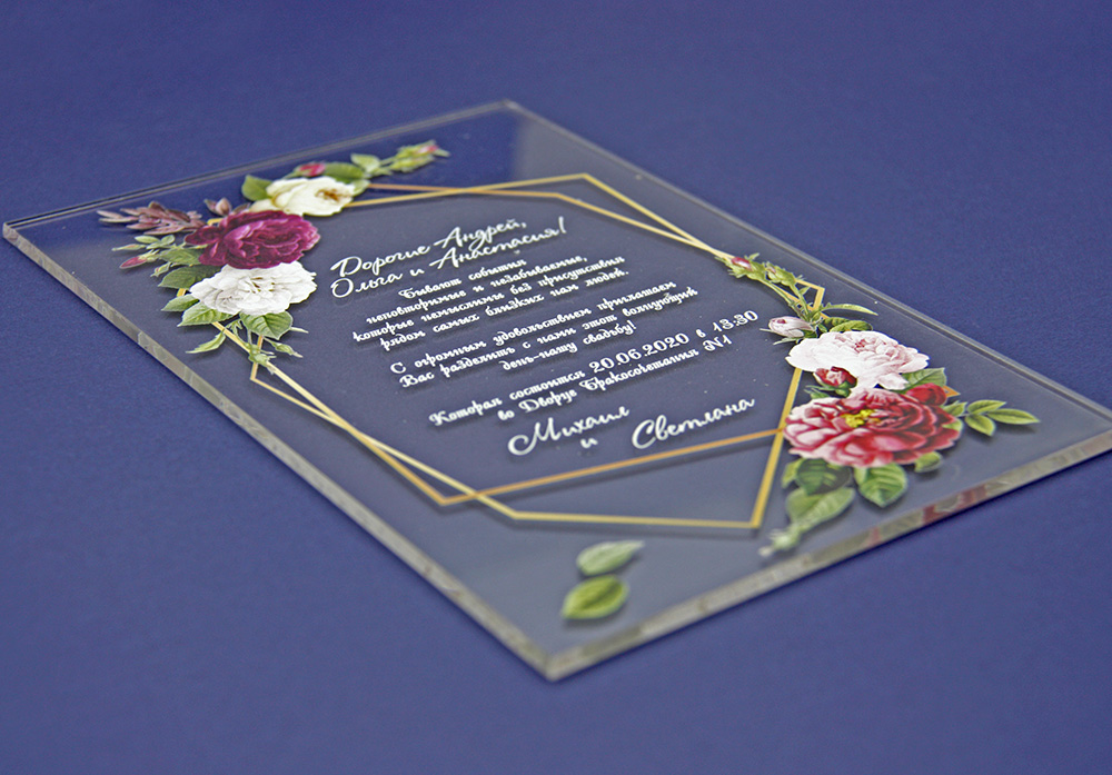 Прозрачные приглашения на свадьбу на стекле - Бордовые цветы