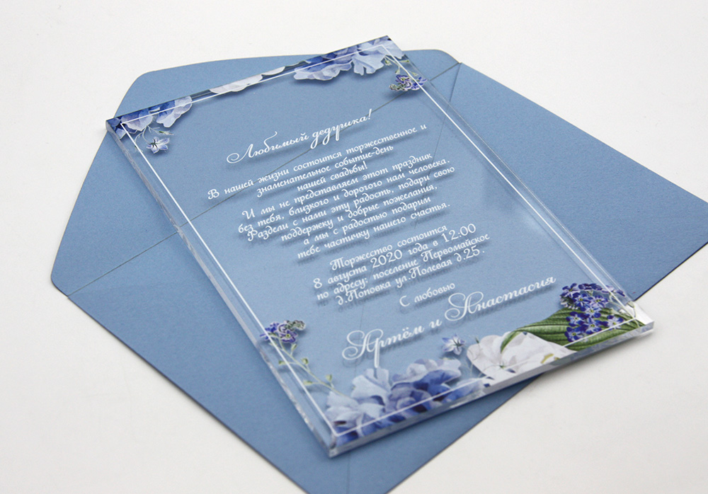 Прозрачные приглашения на свадьбу на стекле - Печать голубых цветов