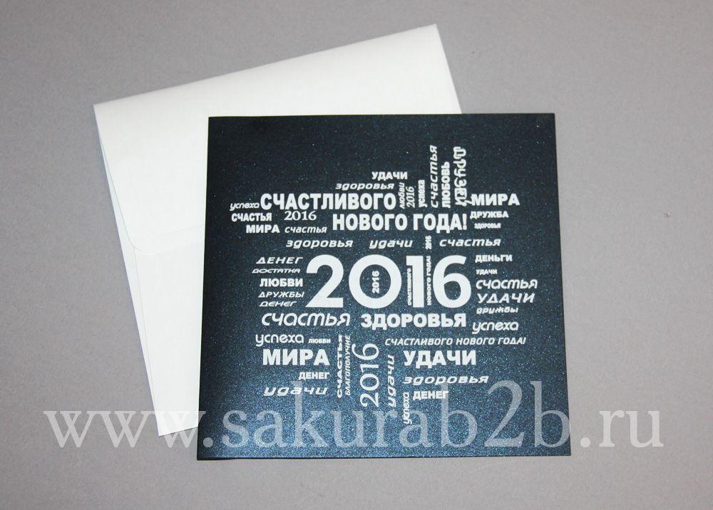 Корпоративные открытки на новый год - перламутровый картон