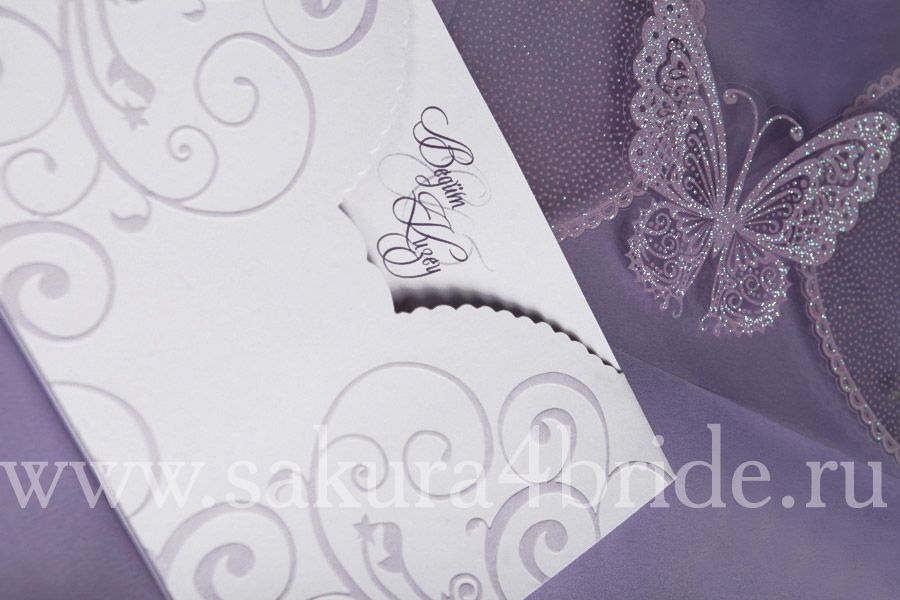 Свадебные приглашения Erdem - Фиолетовое приглашение, состоящее из вкладыша и пластика с бабочкой