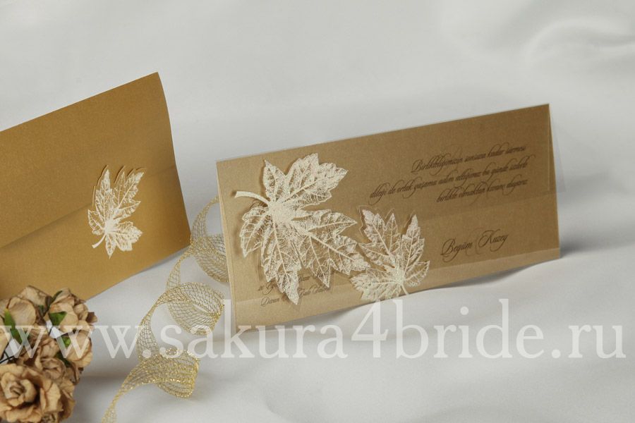Свадебные приглашения Erdem - Изящное приглашение, состоящее из вкладыша и пластика, на котором изображены кленовые листья