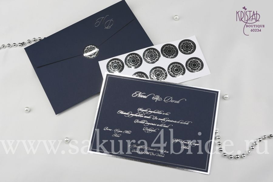 Свадебные приглашения Кристал - Стильное приглашение глубокого синего цвета с серебряной печатью. Текст выполнение тиснением