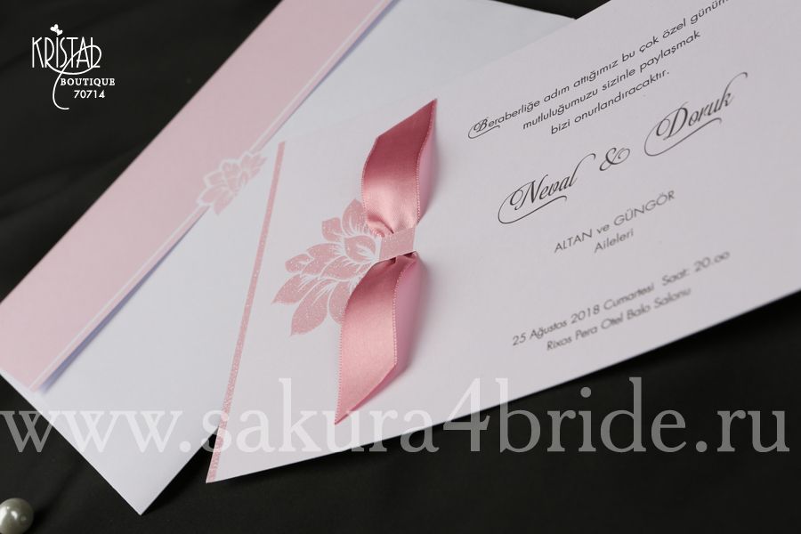 Свадебные приглашения Кристал - нежное приглашение с розовой лентой и цветочком
