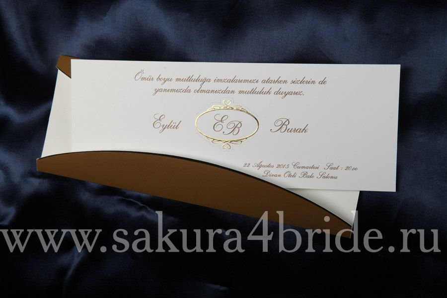 Свадебные приглашения Кристал - изящное приглашение с коричневым конвертом, куда вставляется вкладыш молочного цвета