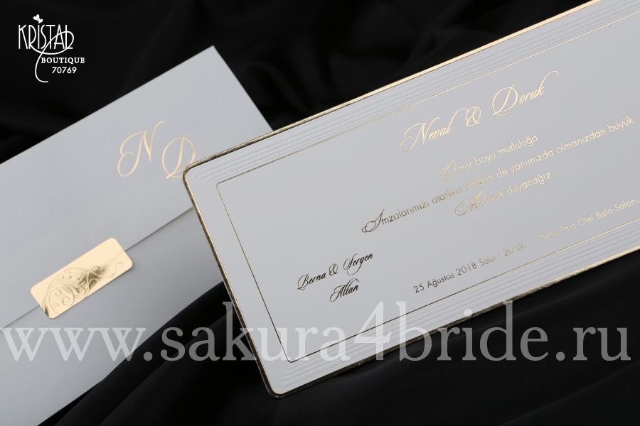 Свадебные приглашения Кристал - классическое приглашение в белом цвете с золотыми узорами
