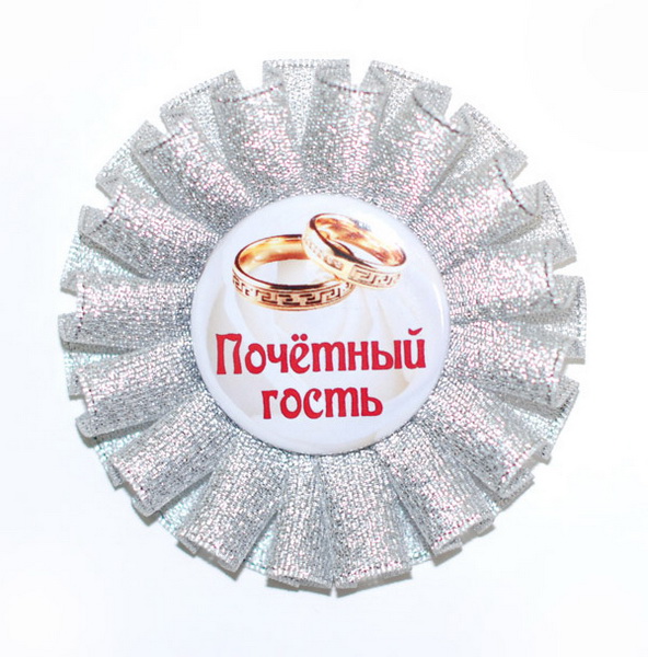Купить Свадебные значки для гостей и свидетелей от студии САКУРА в Москве и Санкт-Петербурге.