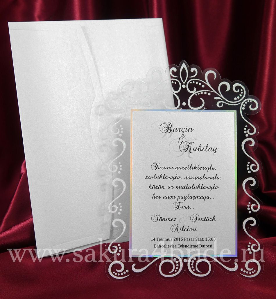 Подарочные Сертификаты - 2559 . Свадебные пригласительные Ebru-2559-2559