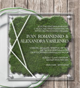 Приглашения ручной работы, индивидуальный дизайн САКУРА - 11313 - Прозрачные премиум приглашения на свадьбу из акрила
