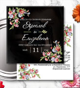 Приглашения и открытки в стиле "White Tie" - 11315 - Прозрачные премиум приглашения на свадьбу из акрила
