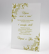 Приглашения ручной работы, индивидуальный дизайн САКУРА - 11316 - Прозрачные премиум приглашения на свадьбу из акрила