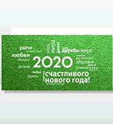 Корпоративные новогодние открытки 2023 - 40655 - 