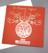 Корпоративные открытки С Новым Годом - 41217-2 - 