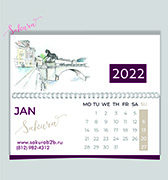 Изготовление календарей - CLD-035 - 