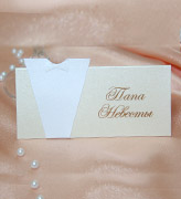 Приглашения на свадьбу в стиле "Жених  и невеста" - TC-036 - 