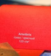 Дизайнерская Бумага для конвертов и свитков - Артелибрис красный 120г/м2 - 