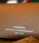 Дизайнерская Бумага для конвертов и свитков - Артелибрис шоколадный 120г/м2 - 