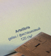 Дизайнерские бумаги и картон - Артелибрис фисташковый 120г/м2 - 