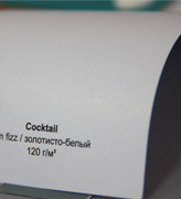 Дизайнерский картон металлик перламутр Маджестик и Кириус - Коктель золотисто-белый 290г/м2 - 
