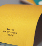 Дизайнерские бумаги и картон - Коктель золотой 290г/м2 - 
