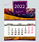 Изготовление календарей - CLD-036 - 